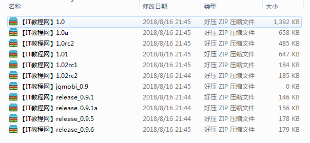點擊放大 查詢選擇器框架jqMobi 各版本集錦_前端開發(fā)教程