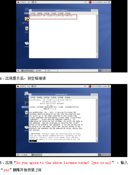 linux下的tomcat搭建 中文_操作系統教程