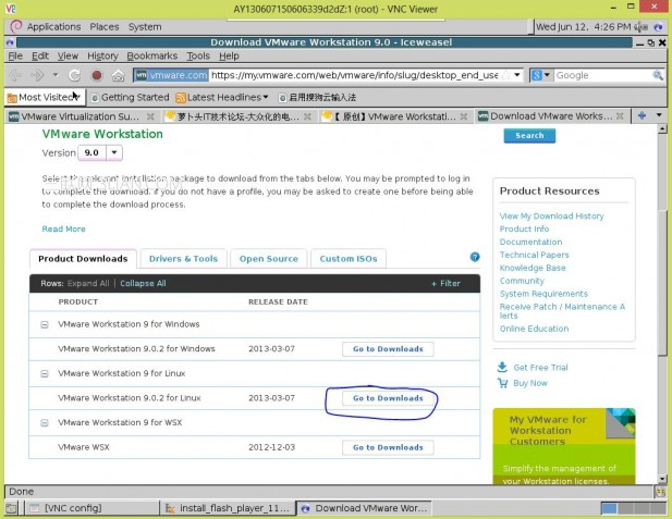 Linux系統安裝Vmware圖文教程 中文_操作系統教程