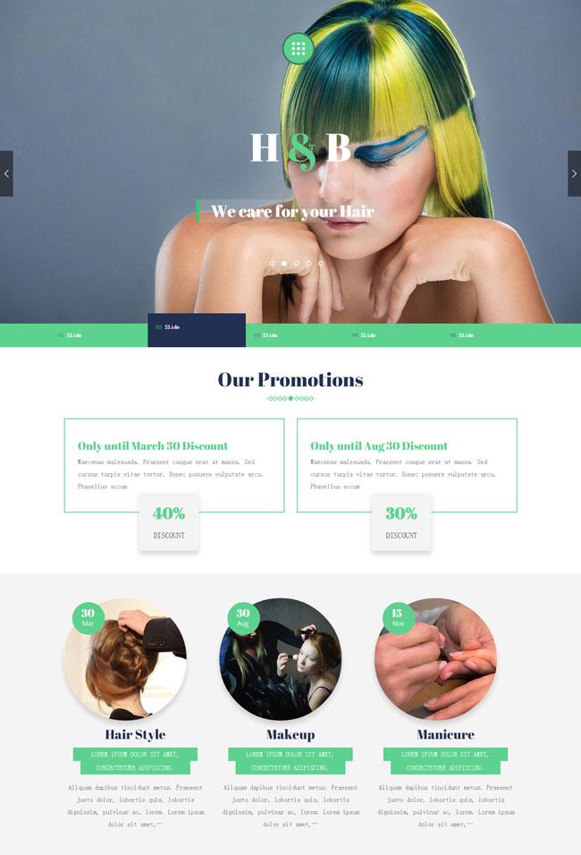 非主流美發學校網站模板