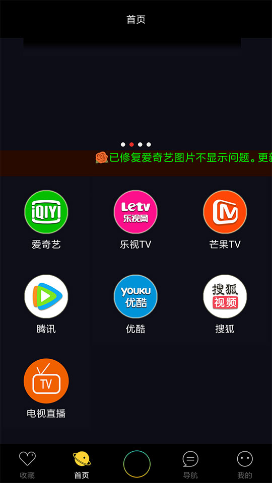 安卓原生內核影視app源碼壹視助手E4A源碼+全套類庫+在線支付