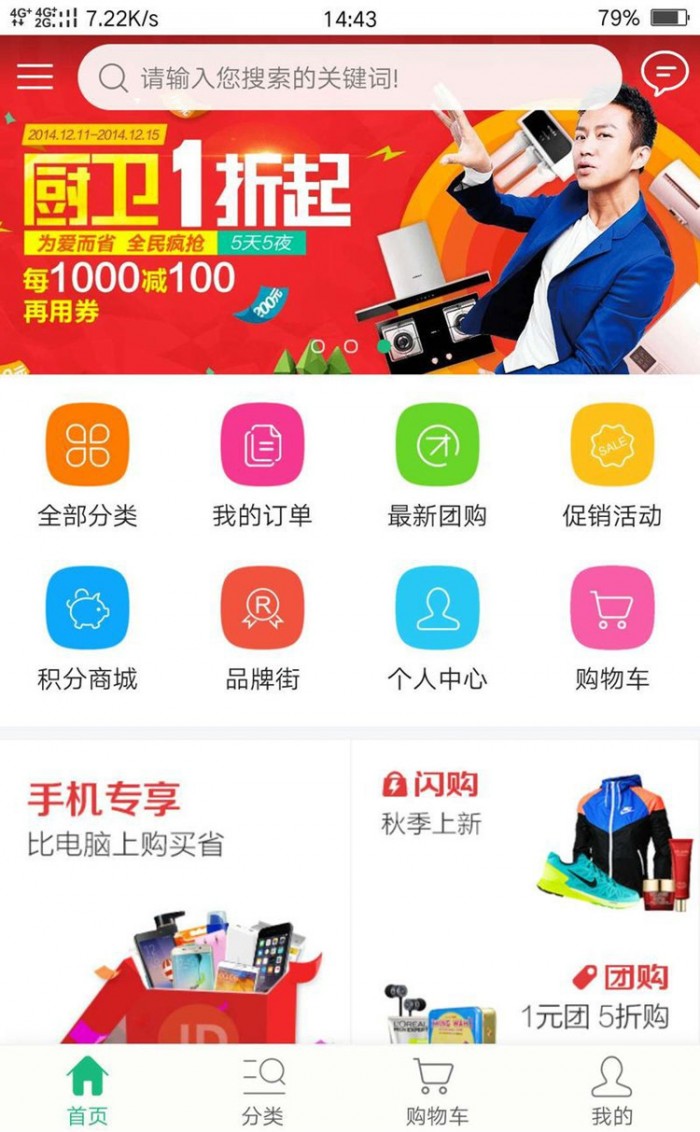 點(diǎn)擊放大 云商城源碼 類似于淘寶商城 附教程