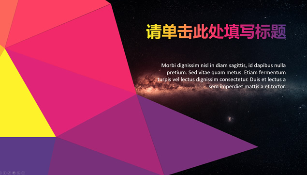 [免費(fèi)]半透明圖表時(shí)尚紫折紙風(fēng)商務(wù)工作匯報(bào)ppt模板