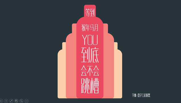 [免費]反映職場人物的電影經典臺詞哲理句簡約風ppt模板