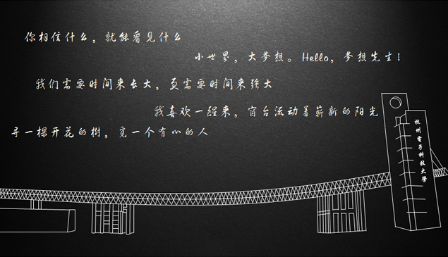 [免費]經典的建筑物線條動畫ppt模板