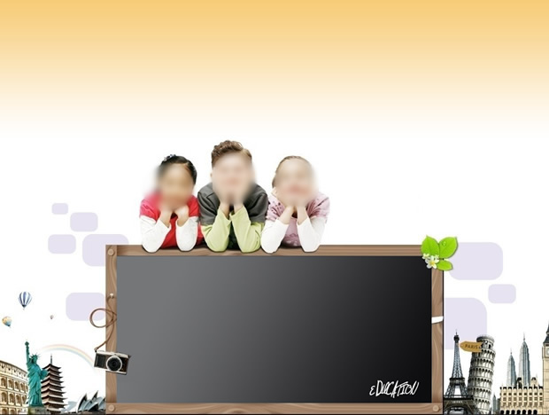 [免費]小學教育培訓ppt模板