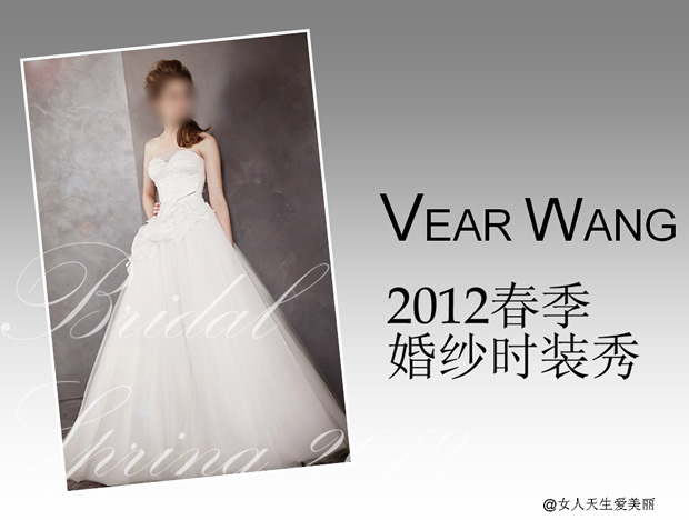 [免費]婚紗時裝展示ppt模板