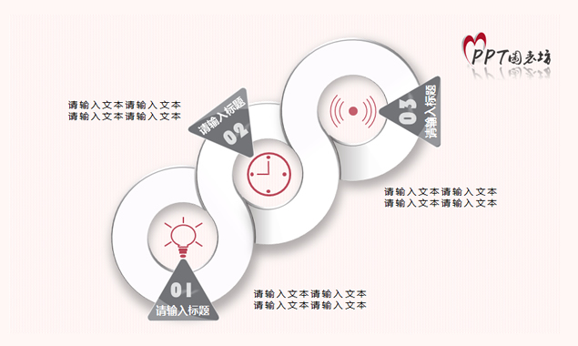 [免費(fèi)]15套漂亮的偽立體風(fēng)格ppt圖表